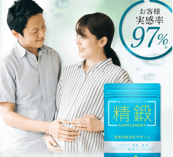 精鍛サプリの効果なし？実際の口コミと評判を徹底調査し、購入前に知っておくべき重要なポイントを解説