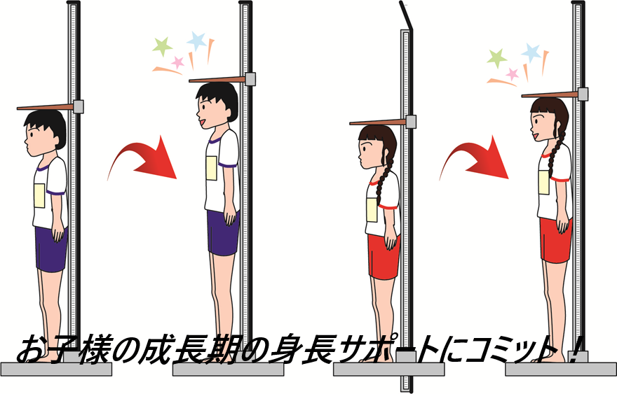 dr.セノビルが効果なしなどの悪い口コミは信じないで！【子供の成長にコミット可能なサプリメント】
