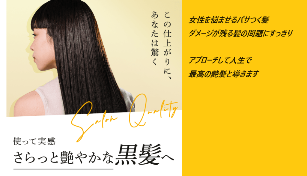 リコラージュクリームシャンプー最安値販売店を紹介！ドラッグストア、薬局でも売ってるの？【大人女性の髪の悩みはこれ1本で完結】