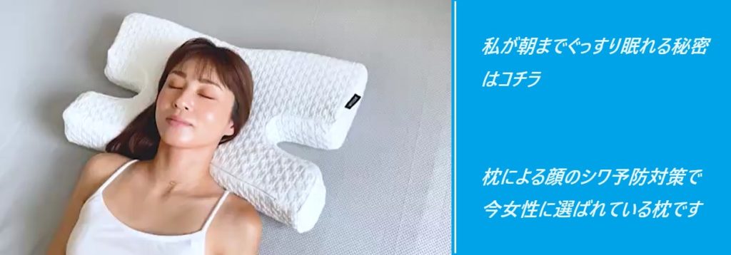 YOKONE3Bの最安値販売店を紹介！皆さんここで買ってます!アマゾン、楽天でも売ってるの？