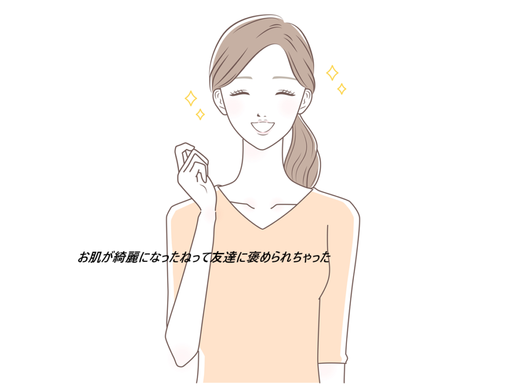ホワイトルマンを最安値で買う方法！ドラッグストアや通販よりお得な販売店は？【2025年版】シミ, そばかす, 日やけ かぶれによる 色素沈着の緩和の効果の秘密【製薬会社の医薬品】