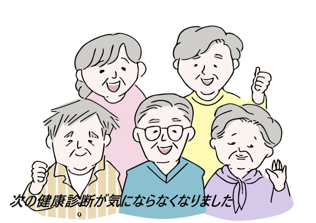 みやびの血圧血糖Wケアを実際に使っている人の口コミ、評判で本音をチェック【Ｗで働き下げるのをサポート】