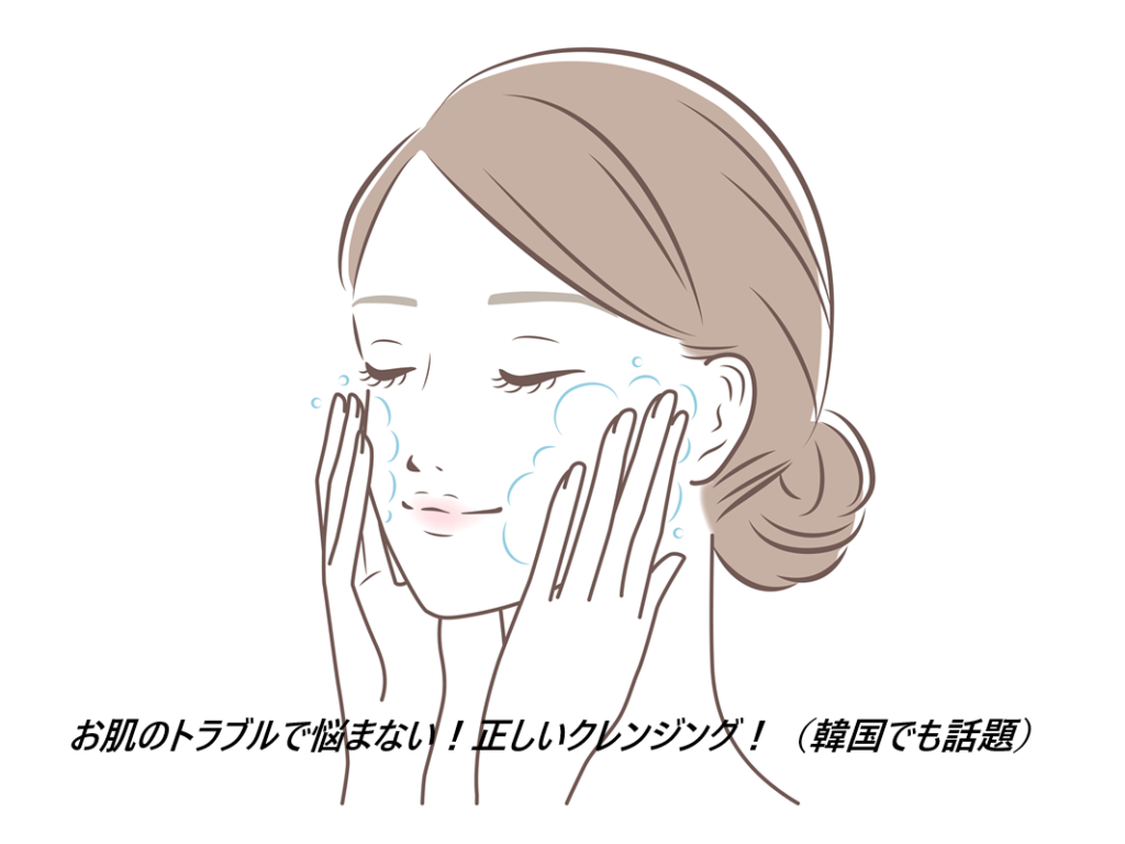 obsero ディープクレンザーはどこで売ってるの？最安値の販売店を紹介【敏感なトラブル肌のためのマイルドなクレンジング】