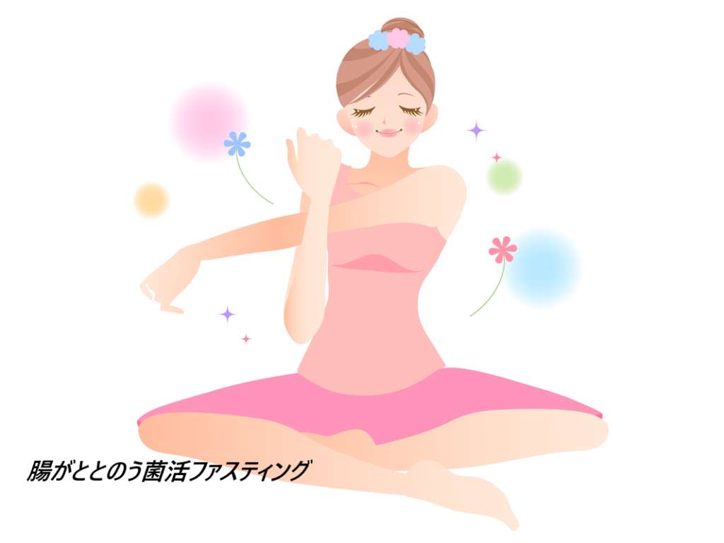 RESET BOX(リセットボックス)はどこで売ってるの？最安値の販売店を紹介！【週末たった１日だけ腸がととのう菌活ファスティング】
