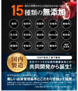 国産証明
